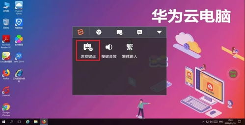 华为电脑怎么玩4388(华为电脑玩转4388游戏平台的攻略)
