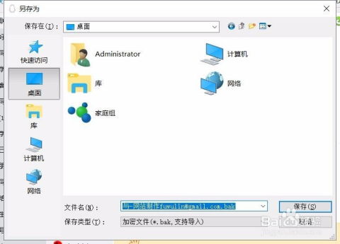 华为电脑怎么复制内容(华为电脑复制内容操作指南)