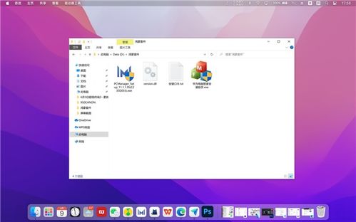 怎么删掉华为电脑管家(如何删除华为电脑管家)