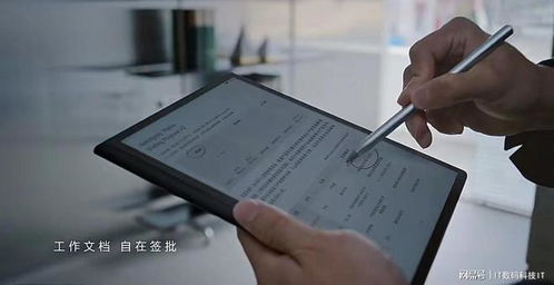 平板电脑怎么解锁华为(华为平板电脑解锁教程，一步步指引你解锁华为平板电脑)