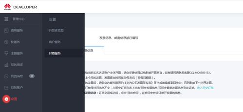 华为怎么练电脑热点(华为电脑如何设置热点，详细步骤与操作指南)
