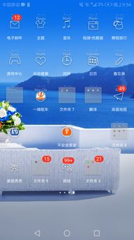 华为电脑怎么更改屏保(华为电脑如何更改屏保，简单操作指南)