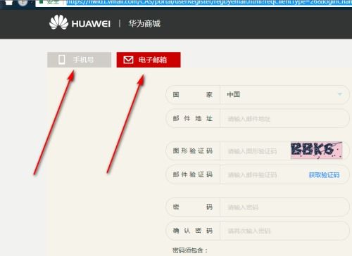 电脑怎么查询华为账号(如何查询华为账号在电脑上的操作指南)
