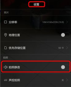华为怎么在电脑解锁(华为电脑解锁全攻略，解锁方法与步骤详解)