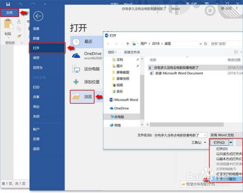 华为电脑怎么找到pdf(华为电脑如何找到PDF文件，详细指南)