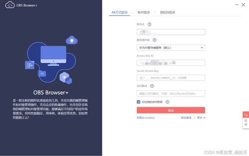 华为电脑怎么建表格(华为电脑如何轻松建立表格，详细步骤与操作指南)