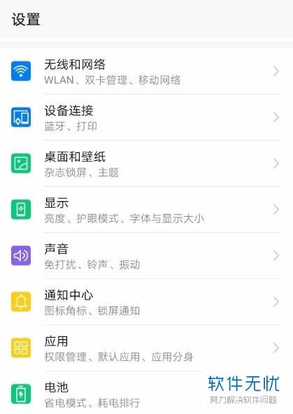华为share怎么连不上电脑(华为Share无法连接电脑的解决指南)