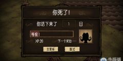 华为电脑饥荒怎么全屏(华为电脑饥荒游戏全屏设置攻略)