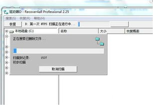 华为电脑怎么删除系统(华为电脑删除系统，步骤详解与注意事项)
