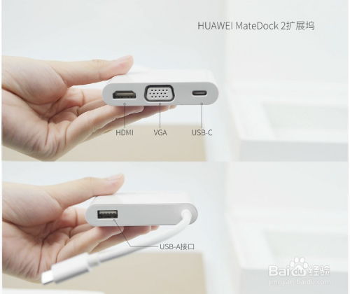 华为插口怎么插电脑(华为插口连接电脑，详细步骤与操作指南)