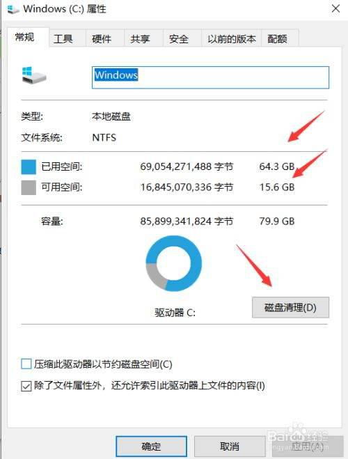 华为电脑文档怎么删除(华为电脑文档删除步骤详解)