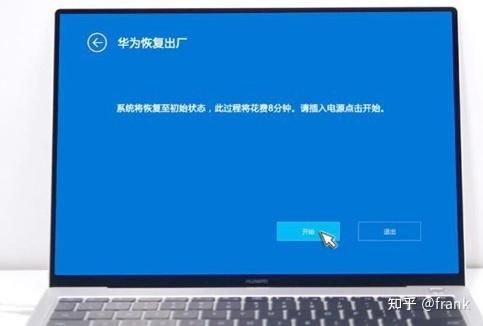 华为电脑拷贝怎么拷贝(华为电脑拷贝操作详解)