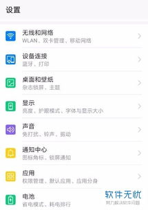 华为分享怎么连电脑(华为分享连接电脑，简单、高效的文件传输方式)