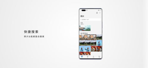 华为电脑怎么拍照搜(华为电脑拍照搜题功能详解，轻松实现高效学习)