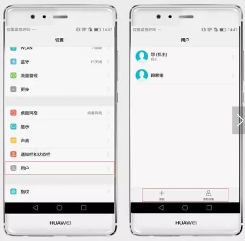 华为电脑怎么关聊天(华为电脑如何关闭聊天功能，操作指南与实用技巧)