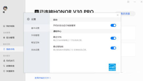 华为电脑电源怎么开(华为电脑电源开启详解)