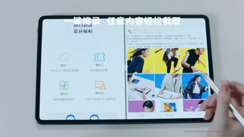 华为电脑pre怎么用(华为电脑Pre使用指南，轻松掌握高效操作技巧)