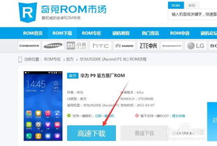 华为电脑怎么解压zip(华为电脑如何解压ZIP文件，详细步骤与操作指南)