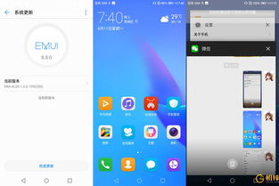 华为电脑怎么选择截图(华为电脑如何选择截图，轻松掌握多种截图方式)