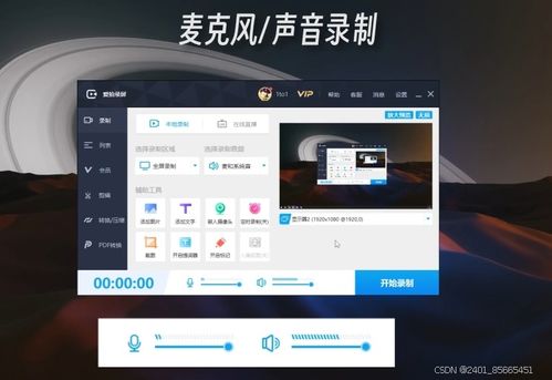 华为电脑怎么设置美颜(华为电脑美颜设置指南)