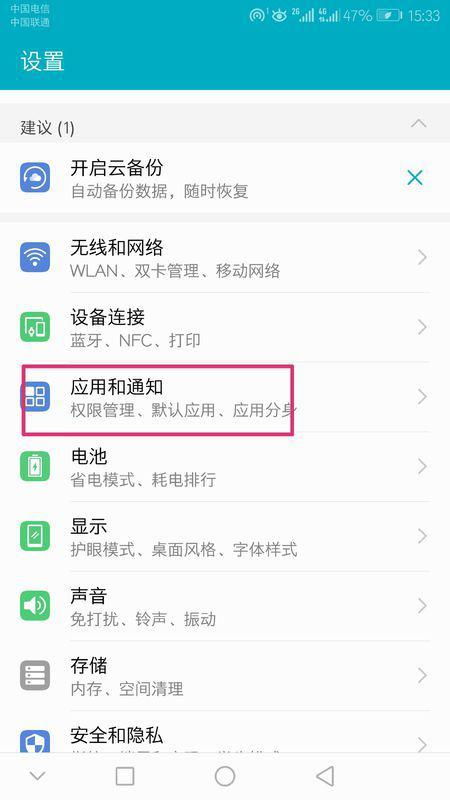 华为电脑版本怎么找(华为电脑版本查找方法详解)