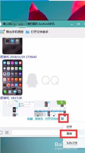 电脑歌曲怎么导入华为(如何将电脑中的歌曲导入华为手机)