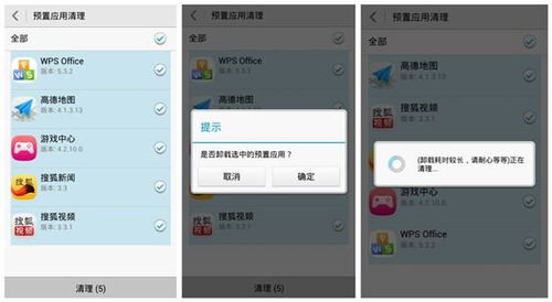 华为电脑怎么清理360(华为电脑清理360软件的方法与步骤)