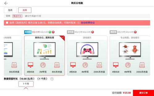 华为电脑怎么移动文件(华为电脑文件移动操作指南)