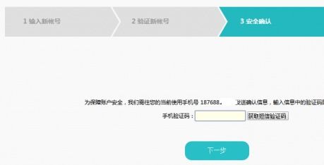 华为电脑账号怎么换(华为电脑账号更换全攻略)