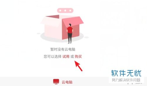 华为电脑模式怎么退(华为电脑模式退出方法详解)