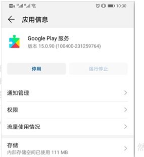 华为电脑卡住怎么退出(华为电脑卡住怎么退出，解决策略与实用建议)