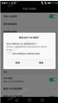 华为电脑卡住怎么退出(华为电脑卡住怎么退出，解决策略与实用建议)
