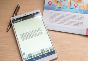 平板电脑华为怎么关机(平板电脑华为关机操作指南)