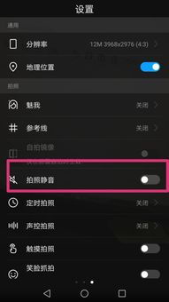 华为电脑怎么加大音量(华为电脑音量调节指南，如何轻松加大音量)