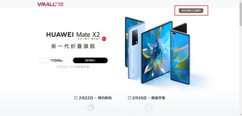 华为电脑手机怎么同步(华为电脑手机同步全攻略，轻松实现数据与体验的无缝衔接)