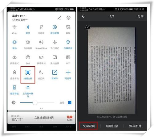 华为电脑文件怎么拖拽(华为电脑文件拖拽操作指南)