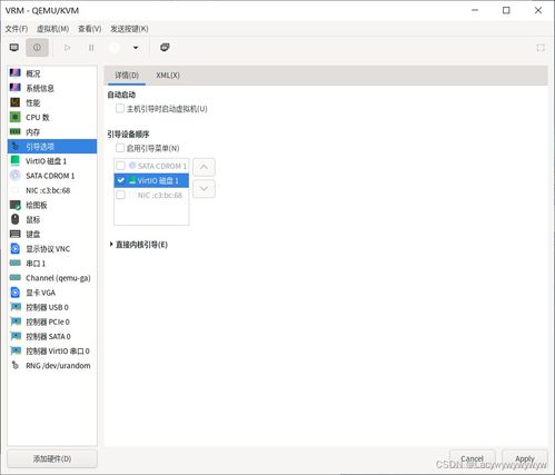VMware华为电脑怎么翻页(如何在VMware华为电脑上实现翻页功能—全面解析)