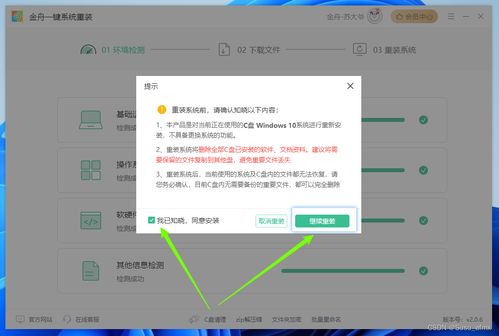 华为电脑怎么取消密钥(华为电脑取消密钥的详细步骤与注意事项)