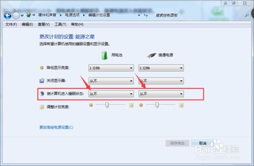 华为电脑怎么关闭睡眠(华为电脑如何关闭睡眠模式，详细步骤与操作指南)