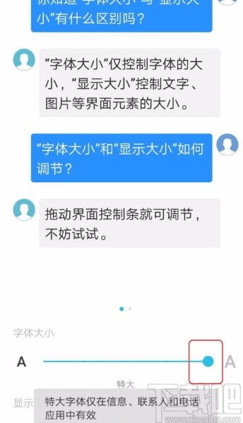 华为电脑怎么调试字体(华为电脑字体调试指南)