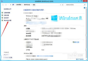 华为电脑怎么跳过设置(华为电脑设置跳过指南，轻松绕过繁琐配置)