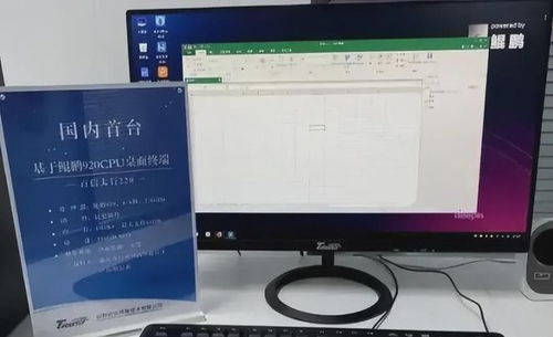 华为电脑怎么手动待机(华为电脑手动待机设置详解)