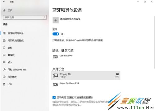 华为电脑怎么发语(华为电脑如何轻松实现语音交互功能—电脑发语操作指南)