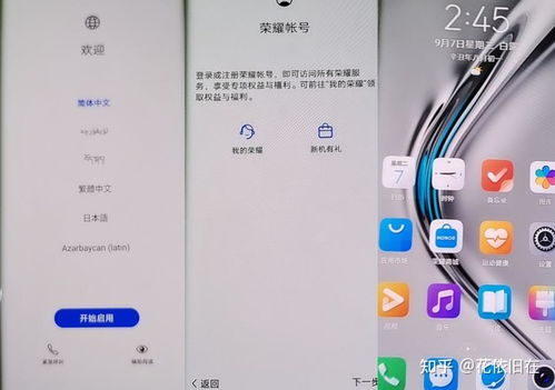 华为电脑怎么激活软件(华为电脑软件激活全攻略)