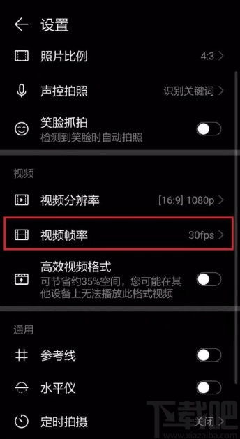 华为电脑帧率怎么调(华为电脑帧率调整指南)