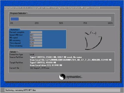 华为电脑怎么进入linux(华为电脑如何进入Linux系统—初学者指南)