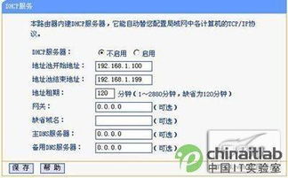 华为电脑怎么随意截图(华为电脑随意截图轻松上手，从入门到精通)