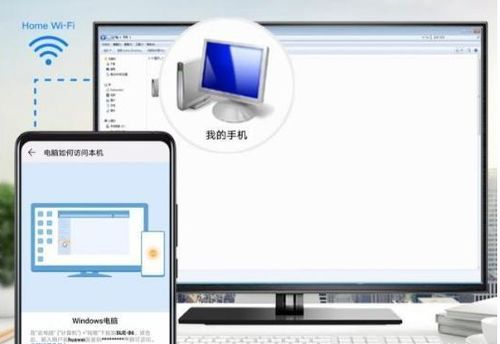 华为电脑怎么打卡文件(华为电脑如何轻松打卡文件，详细步骤与操作指南)