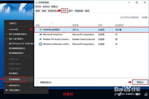 华为电脑怎么调整速度(华为电脑速度调整全攻略)