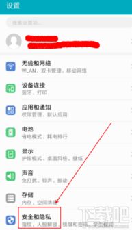 怎么设置人脸华为电脑(华为电脑人脸识别设置指南)